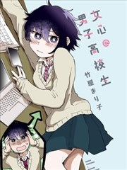 小毛桃影视武侠漫画墨色江湖条目图